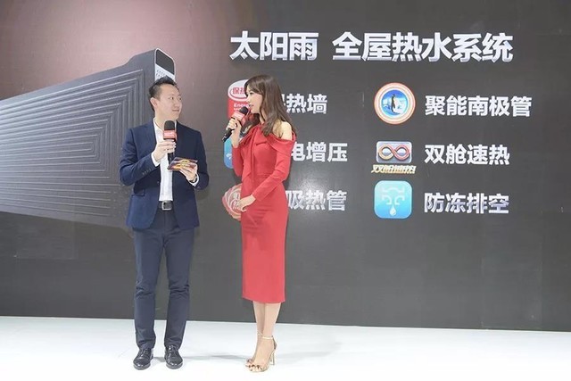 AWE2018 林志玲亮相太阳雨 拟出演《太阳能一切》纪录片 