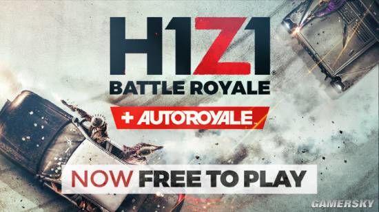 《H1Z1》变免费游戏 已购玩家可获得“感谢包”