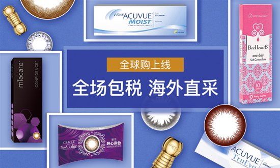 春季敏感季百秀a产品产品购犯法维稳好全球吗情趣用品带来同志图片