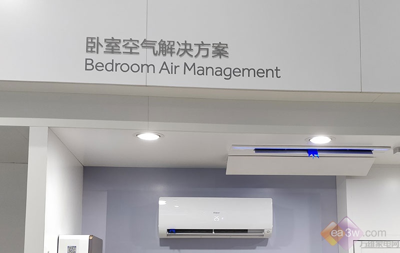 AWE2018:海尔智慧家庭空气解决方案,再次引领消费升级新趋势