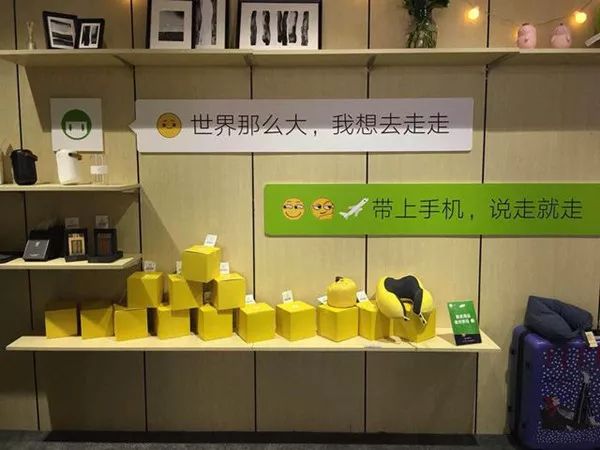 2018年,这5大趋势将让实体店疯狂!