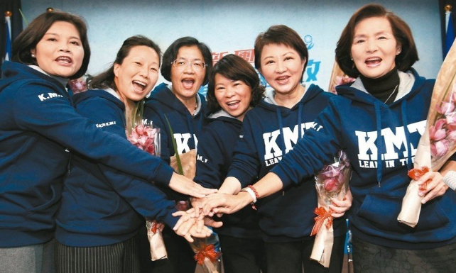 蓝绿决战2018 国民党“女力崛起”7名女将参选