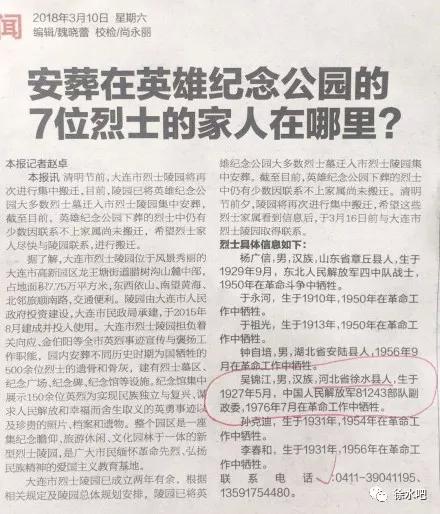 60秒知徐水,徐水今天发生的食谱大小3月10日锅事儿电瓷图片