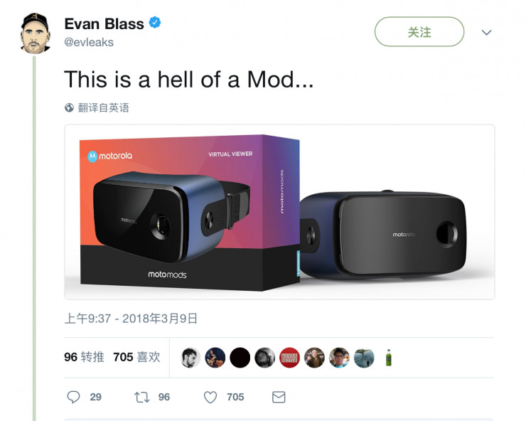 摩托罗拉正在为其手机开发VR配件