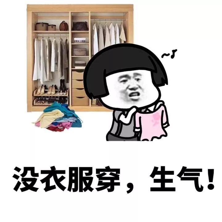 女孩子生气的表情!斗图原因血脉喷张的动态表情搞笑图片图片