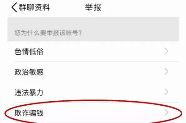 QQ严打网络赌博，封停近4万个群组加账号！