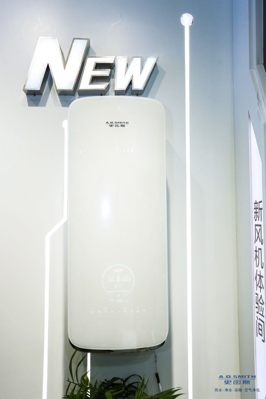 A.O.史密斯甲醛净化器全球首发 成2018 AWE全场焦点 