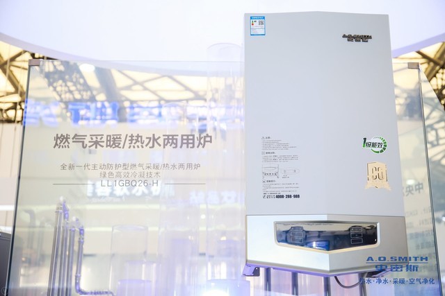 A.O.史密斯用科技点亮2018 AWE，144年创新传承引领行业升级  