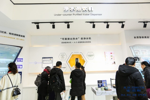 A.O.史密斯用科技点亮2018 AWE，144年创新传承引领行业升级  