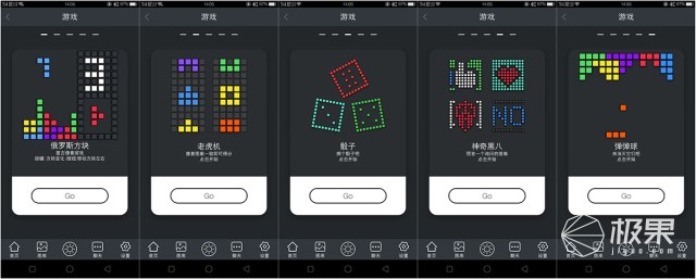 音箱也能用来聊天打游戏?Tivoo让你大开眼界—DivoomTivoo像素蓝牙音箱体验 音箱也能用来聊天打游戏?Tivoo让你大开眼界—DivoomTivoo像素蓝牙音箱体验