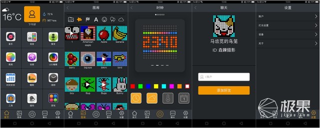 音箱也能用来聊天打游戏?Tivoo让你大开眼界—DivoomTivoo像素蓝牙音箱体验 音箱也能用来聊天打游戏?Tivoo让你大开眼界—DivoomTivoo像素蓝牙音箱体验