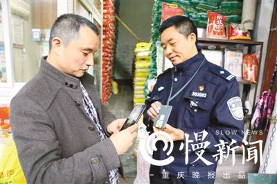 江北：有事扫二维码行 社区和驻校民警有了智