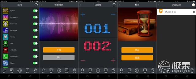 音箱也能用来聊天打游戏?Tivoo让你大开眼界—DivoomTivoo像素蓝牙音箱体验 音箱也能用来聊天打游戏?Tivoo让你大开眼界—DivoomTivoo像素蓝牙音箱体验