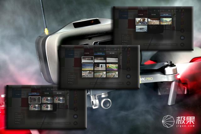 沉浸感强烈，原地不动就能体验“飞一般的感觉”—DJIGogglesRE竞速版飞行眼镜评测|视频