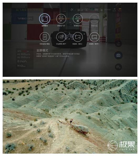 沉浸感强烈，原地不动就能体验“飞一般的感觉”—DJIGogglesRE竞速版飞行眼镜评测|视频