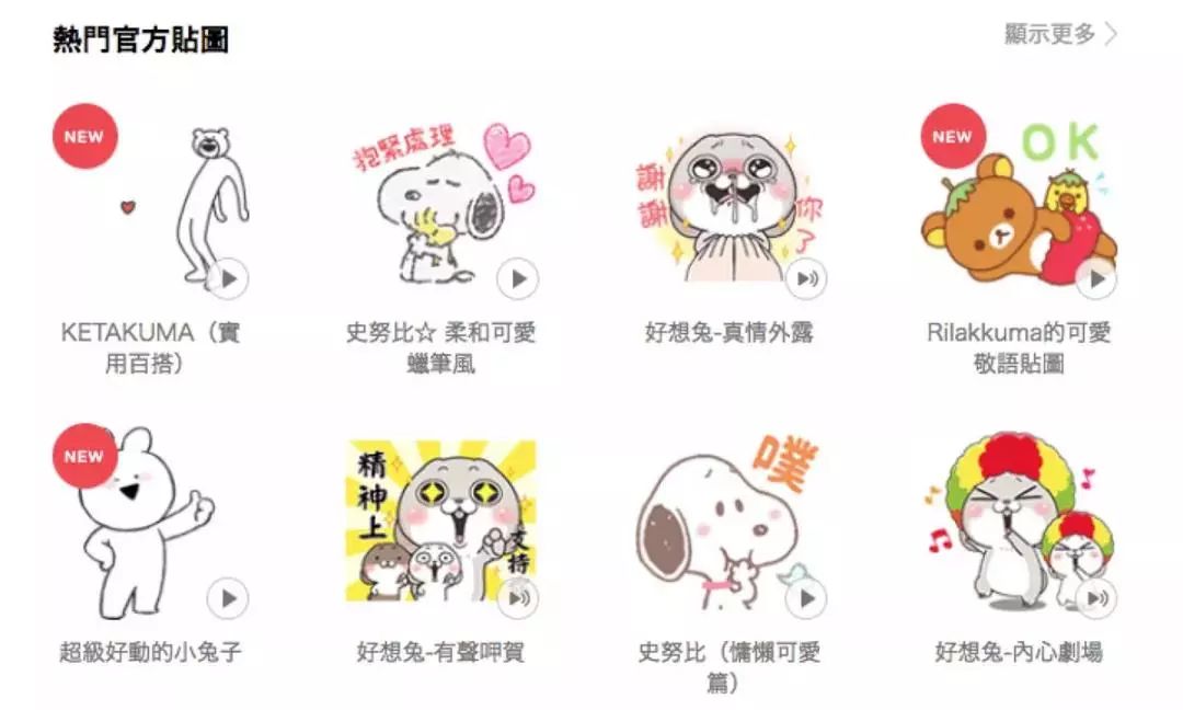 微信陪你走过的 8 年青春,其实是一部表情包发展史