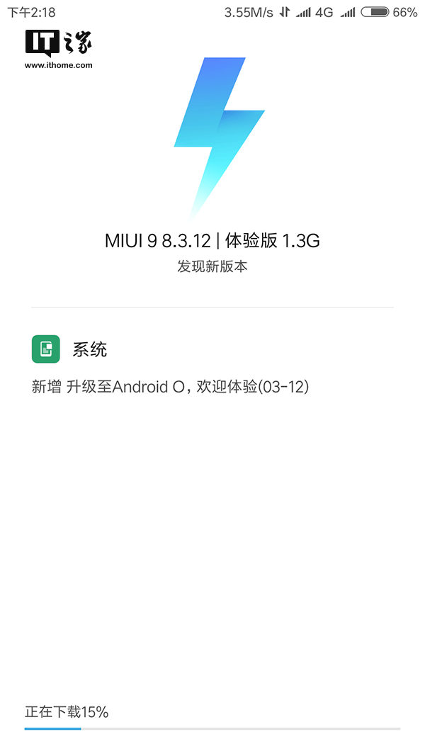小米5手机安卓8.0内测版推送
