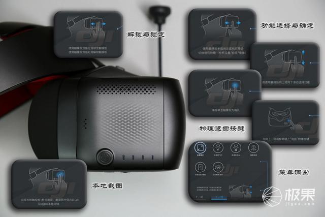 沉浸感强烈，原地不动就能体验“飞一般的感觉”—DJIGogglesRE竞速版飞行眼镜评测|视频