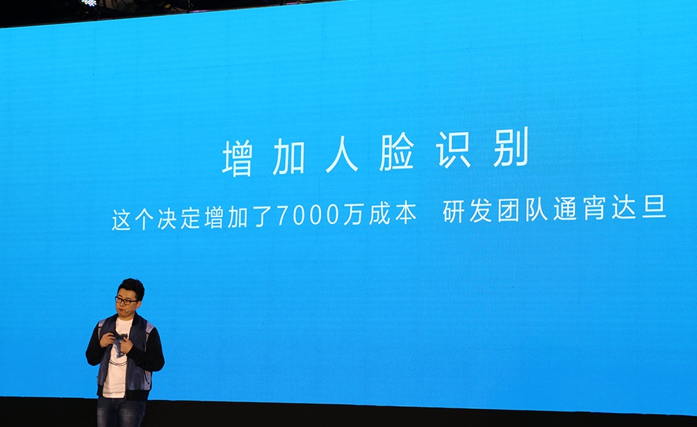 899元荣耀畅玩7C发布 骁龙450+三卡槽+人脸识别+双