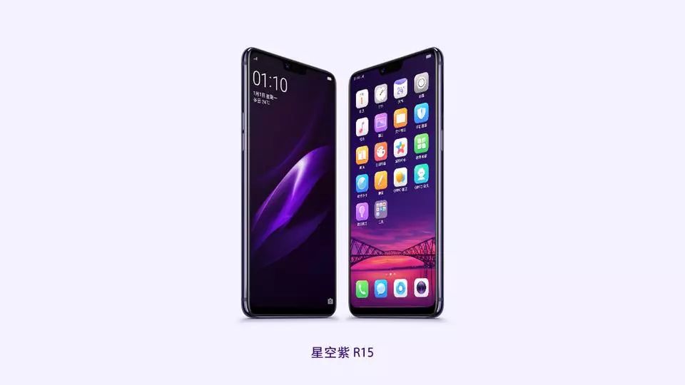 遗憾!OPPO R15 配置曝光,无缘高通骁龙 670!