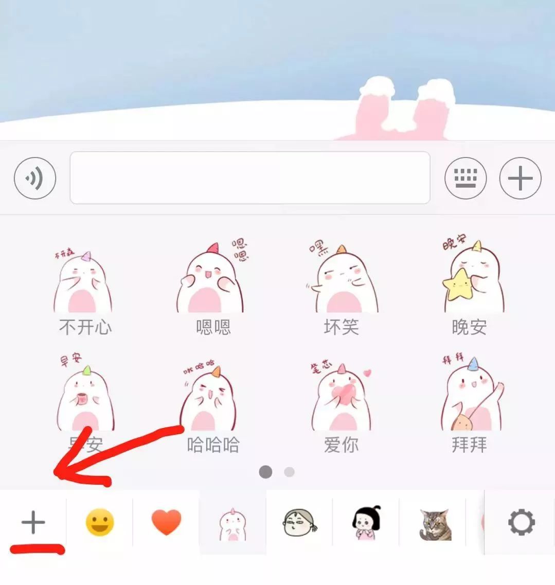 敲可爱表情猫咪,是位心疼令人的90后小姑娘表情包搞笑图片qq背后动态大全图片