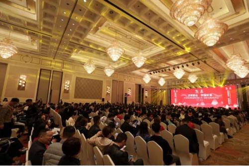 【百年匠心·中国好茶】：八马茶业·谢裕大新品发布会