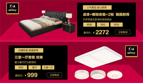 曝红蓝CP私交甚好 国美助力品质生活