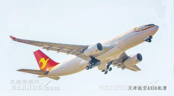 天津航空将开通陕西省首条直飞英国航线