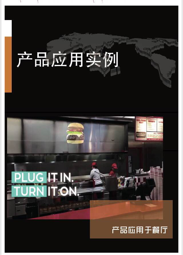 半夜遇到“鬼”可别被吓傻了，原来3D全息投影的本事