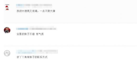 粉丝合影佟丽娅意外走红后晒照征婚，爆料丫丫拍照只用美颜相机