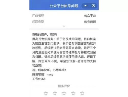 【早报】苹果 Lightning 接口新设计曝光 / vivo 发布