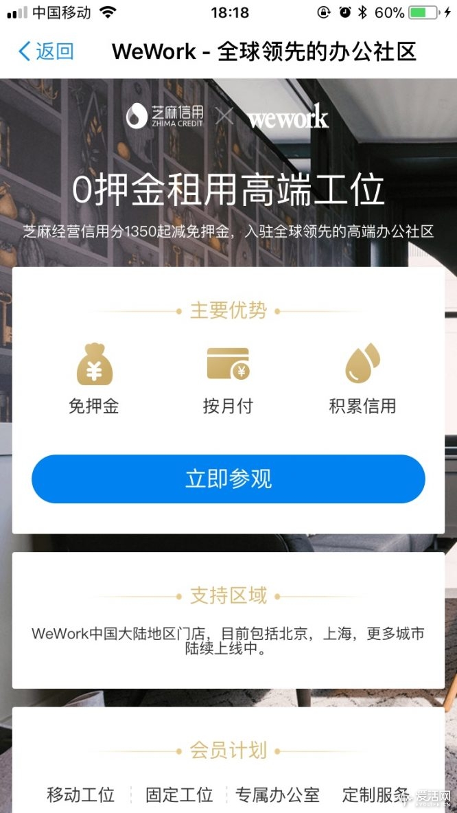 现在芝麻信用最高多少 FC2EB094C2230A81EC910BF66861D0C423D5E48E_size243_w666_h1184.jpeg