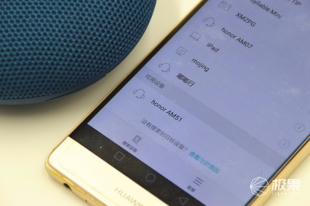 巴掌大的音箱,百元价格却能有千元音质体验—荣耀音乐小巨蛋蓝牙音箱体验 巴掌大的音箱,百元价格却能有千元音质体验—荣耀音乐小巨蛋蓝牙音箱体验