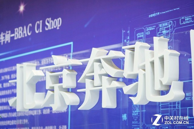 北京奔驰利用3D打印技术效率提升6倍 