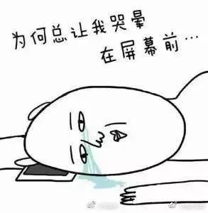 华为人均工资_莆田人均工资(2)