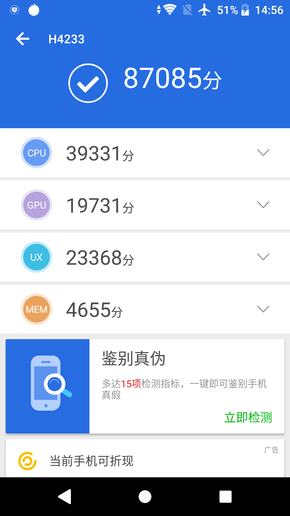索尼XA2 Ultra评测：索粉必买的自拍神器