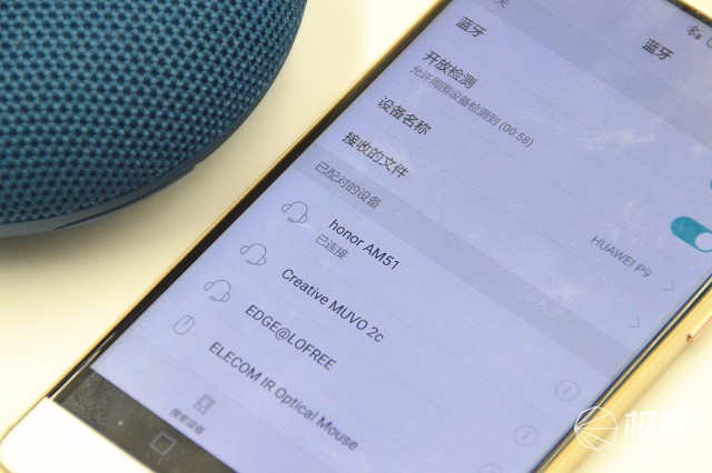 巴掌大的音箱,百元价格却能有千元音质体验—荣耀音乐小巨蛋蓝牙音箱体验 巴掌大的音箱,百元价格却能有千元音质体验—荣耀音乐小巨蛋蓝牙音箱体验