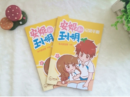 澎湃专访｜快看漫画创始人陈安妮：如何实现人生1%的奇迹