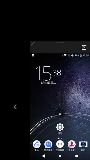 索尼XA2 Ultra评测：索粉必买的自拍神器