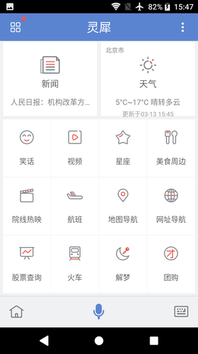 索尼XA2 Ultra评测：索粉必买的自拍神器