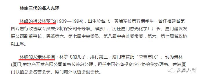 2018中国内衣模特走秀_2018维秘大秀模特名单出炉刘雯未报名奚梦瑶免试(2)