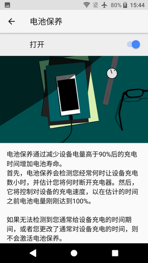 索尼XA2 Ultra评测：索粉必买的自拍神器