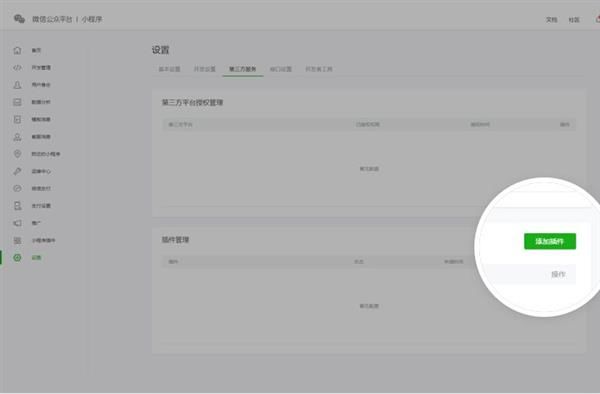 好用的学习软件小程序 9BD5140E6AA8FFE5AF4D2B8B8889C029E5A555CA_size9_w600_h394.jpeg