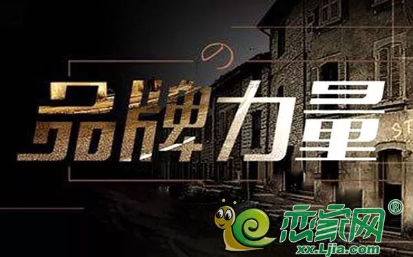 乌鸦变凤凰烂尾楼复工换身份能买吗?