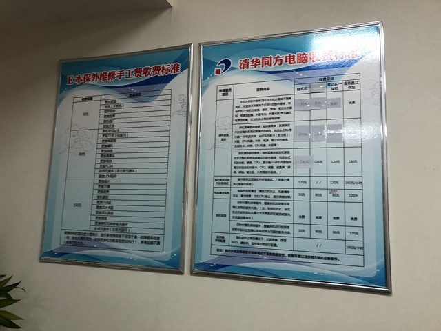 315暗访机械革命售后 维修迅速服务欠妥 