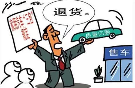 车出问题投诉无门？在这里跟大家分享一些典型的维权案例！