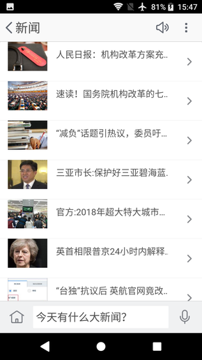 索尼XA2 Ultra评测：索粉必买的自拍神器