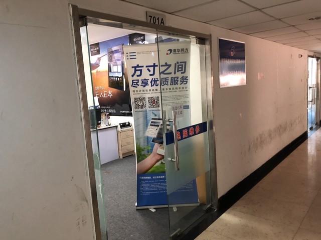 315暗访机械革命售后 维修迅速服务欠妥 