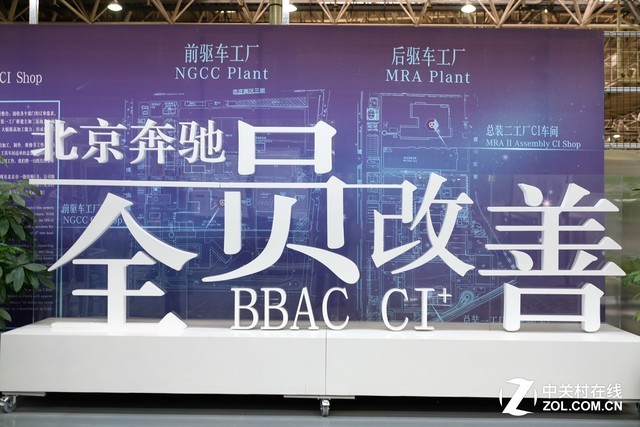 北京奔驰利用3D打印技术效率提升6倍 