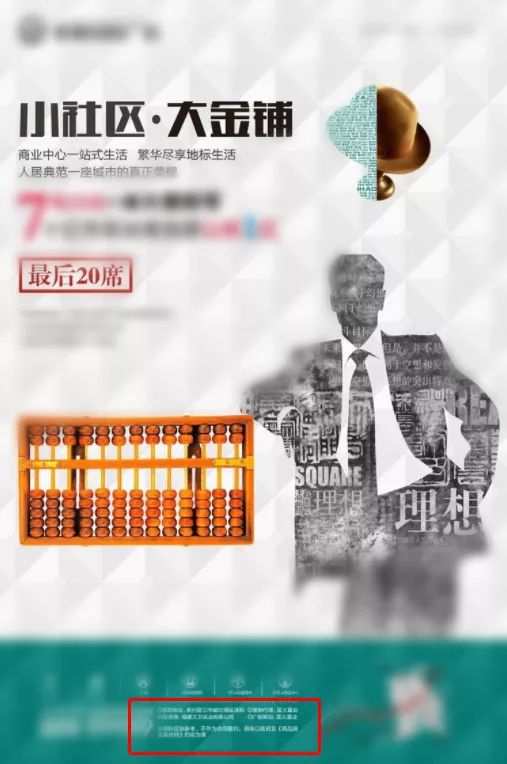 乌鸦变凤凰烂尾楼复工换身份能买吗?